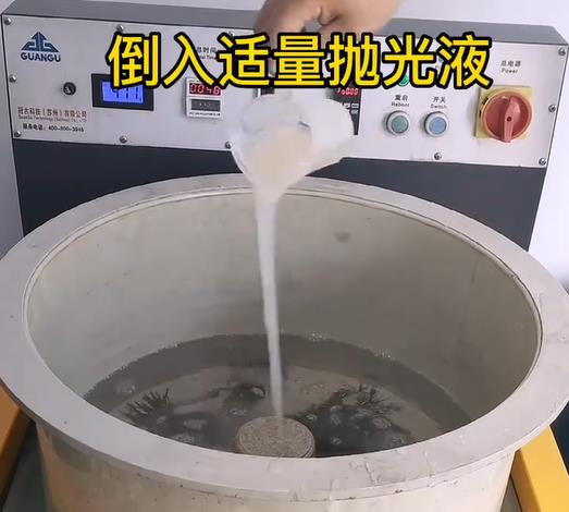 抛光液增加凯里不锈钢机械配件金属光泽