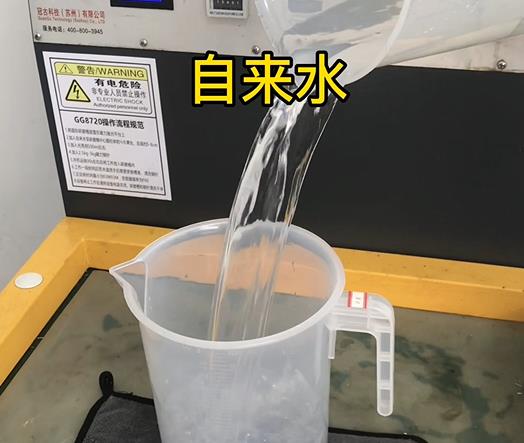 清水淹没凯里紫铜高频机配件